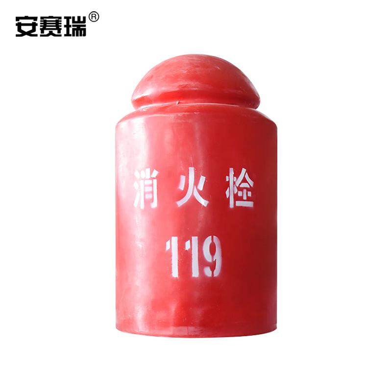 安赛瑞 1K00018 消防栓保温罩 防冻防护罩 聚氨酯 100x50cm按个销售