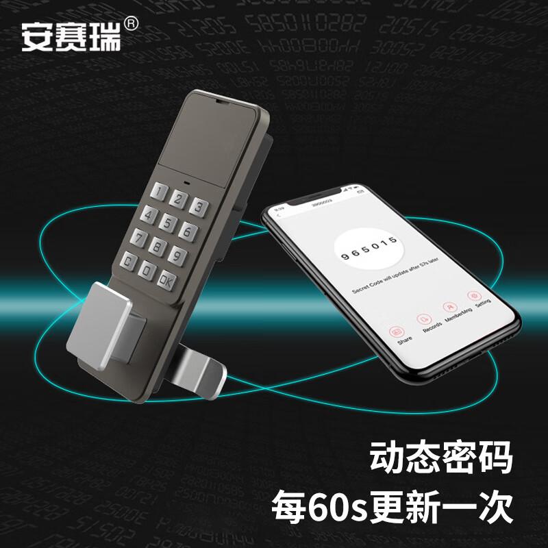 安赛瑞 1C00144 金属智能钥匙管理箱 柜壁挂汽车钥匙盒 48位按(个)销售 安赛瑞 1C00144 金属智能钥匙管理箱 柜壁挂汽车钥匙盒 48位按(个)销售