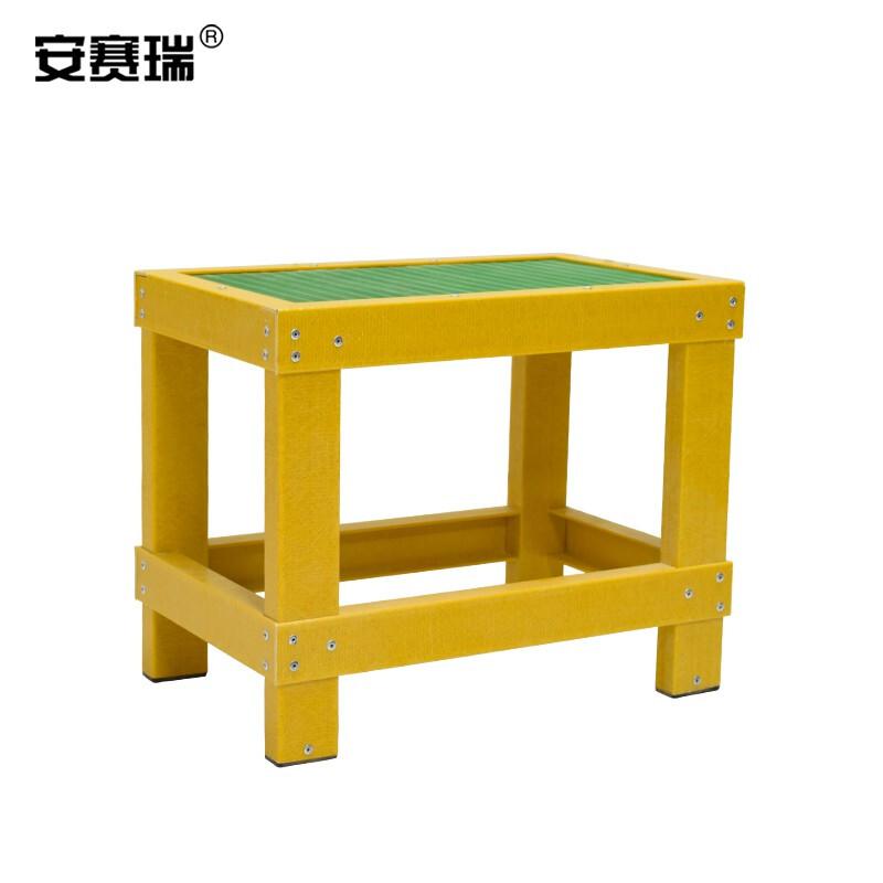 安赛瑞 310167 玻璃钢绝缘凳 电力工作台 电工踏台梯凳 单层绝缘凳 长300x宽500x高400MM按（套）销售