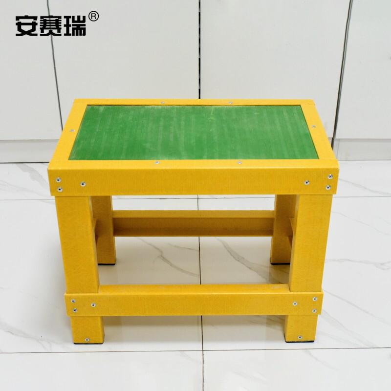 安赛瑞 310167 玻璃钢绝缘凳 电力工作台 电工踏台梯凳 单层绝缘凳 长300x宽500x高400MM按（套）销售