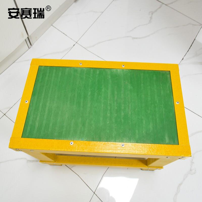 安赛瑞 310167 玻璃钢绝缘凳 电力工作台 电工踏台梯凳 单层绝缘凳 长300x宽500x高400MM按（套）销售
