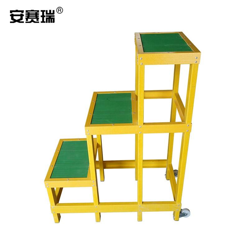安赛瑞 310169 玻璃钢绝缘凳 电力工作台 电工踏台梯凳 三层绝缘凳 长300x宽500x高1200mm按（套）销售