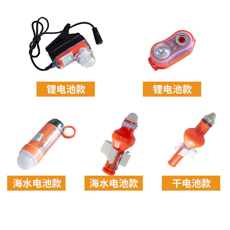 苏识 1810004 船用救生圈自亮灯 海水干电池救生衣灯带CCS认证按(个)销售 苏识 1810004 船用救生圈自亮灯 海水干电池救生衣灯带CCS认证按(个)销售