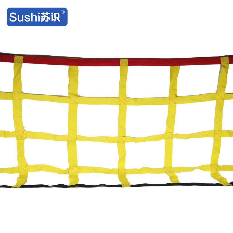 苏识 1810018 水域救援拦截网 涤纶5米*1.5米按只销售