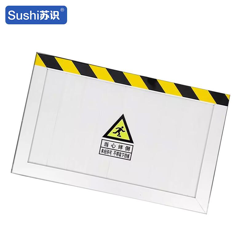 苏识 1810217 铝合金挡鼠板 挡鼠板 400×1000mm按(块)销售 苏识 1810217 铝合金挡鼠板 挡鼠板 400×1000mm按(块)销售