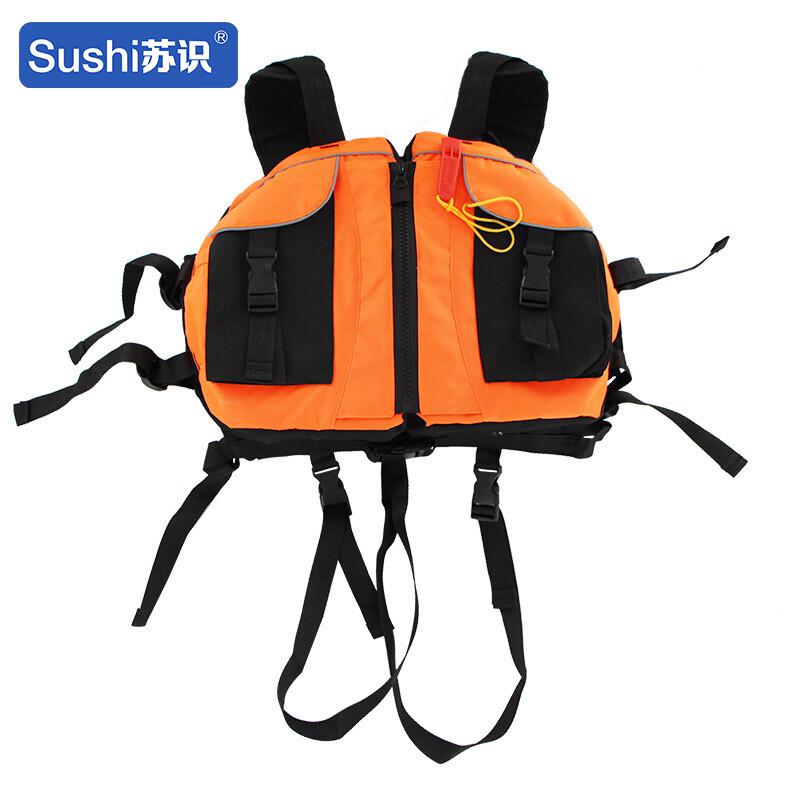 苏识 1820006 甲壳虫式救生衣大浮力 可印LOGO 均码 橙色按（件）销售