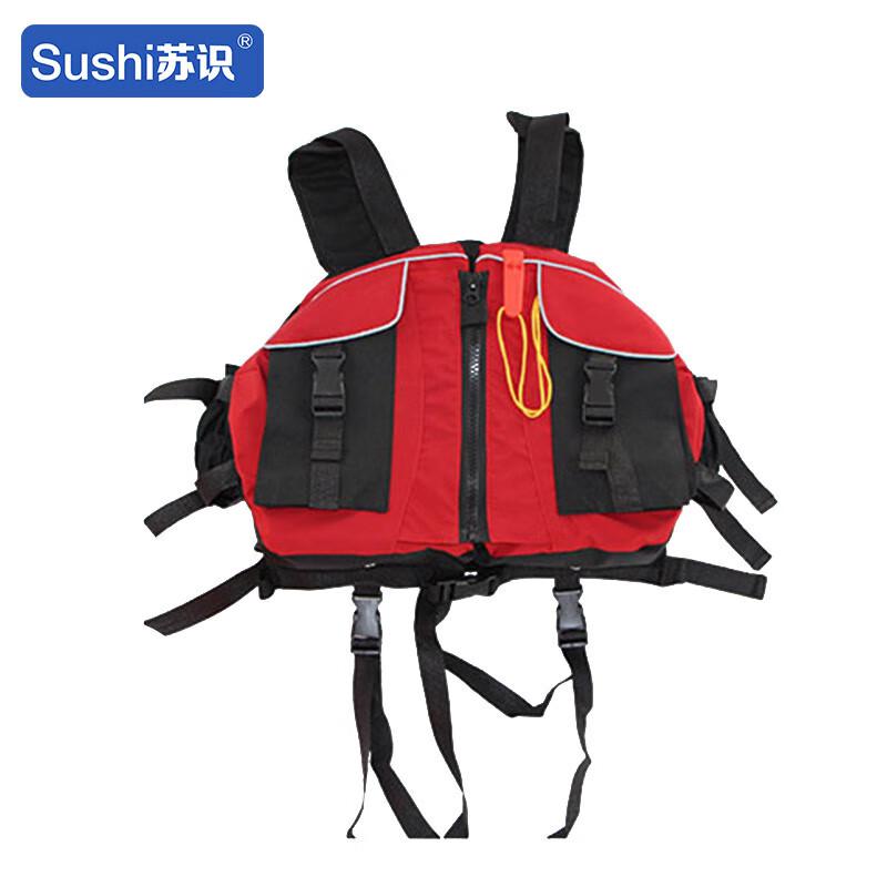 苏识 1820006 甲壳虫式救生衣大浮力 可印LOGO 均码 橙色按(件)销售 苏识 1820006 甲壳虫式救生衣大浮力 可印LOGO 均码 橙色按(件)销售