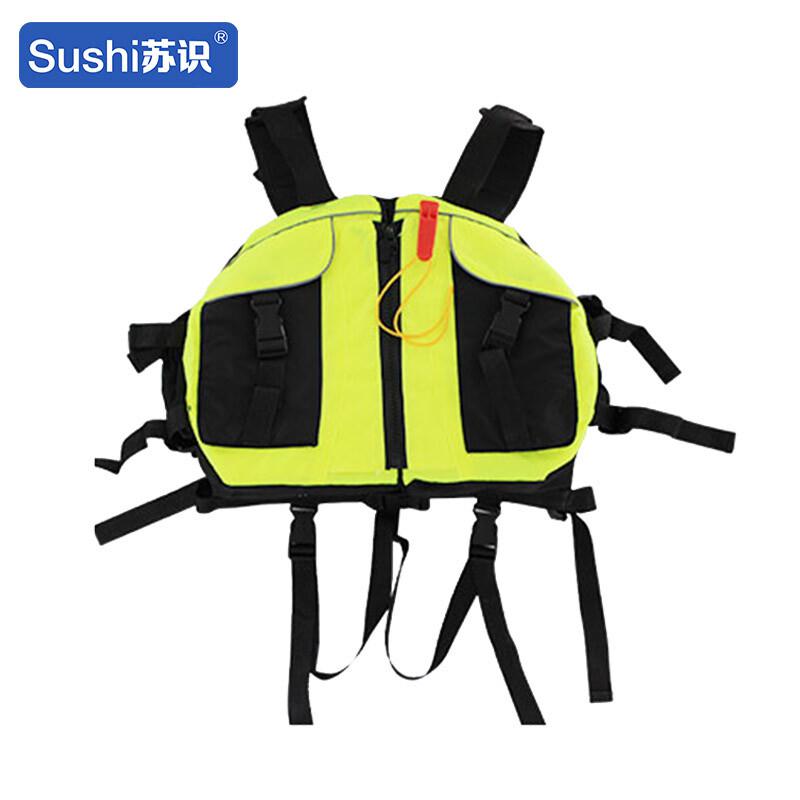 苏识 1820008 甲壳虫式救生衣大浮力 可印LOGO 均码 黄色按（件）销售