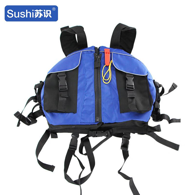 苏识 1820008 甲壳虫式救生衣大浮力 可印LOGO 均码 黄色按(件)销售 苏识 1820008 甲壳虫式救生衣大浮力 可印LOGO 均码 黄色按(件)销售