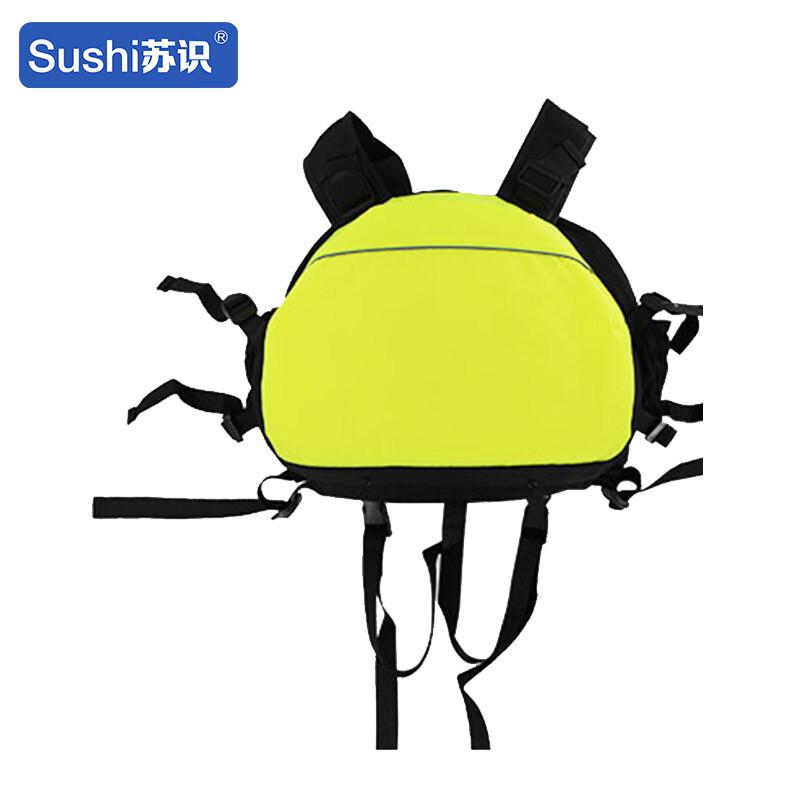 苏识 1820008 甲壳虫式救生衣大浮力 可印LOGO 均码 黄色按(件)销售 苏识 1820008 甲壳虫式救生衣大浮力 可印LOGO 均码 黄色按(件)销售