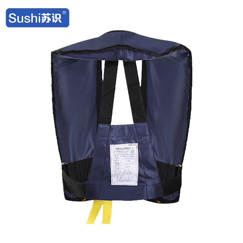 苏识 1820019 CCS认证充气救生衣 均码 拼色 自动款按（件）销售