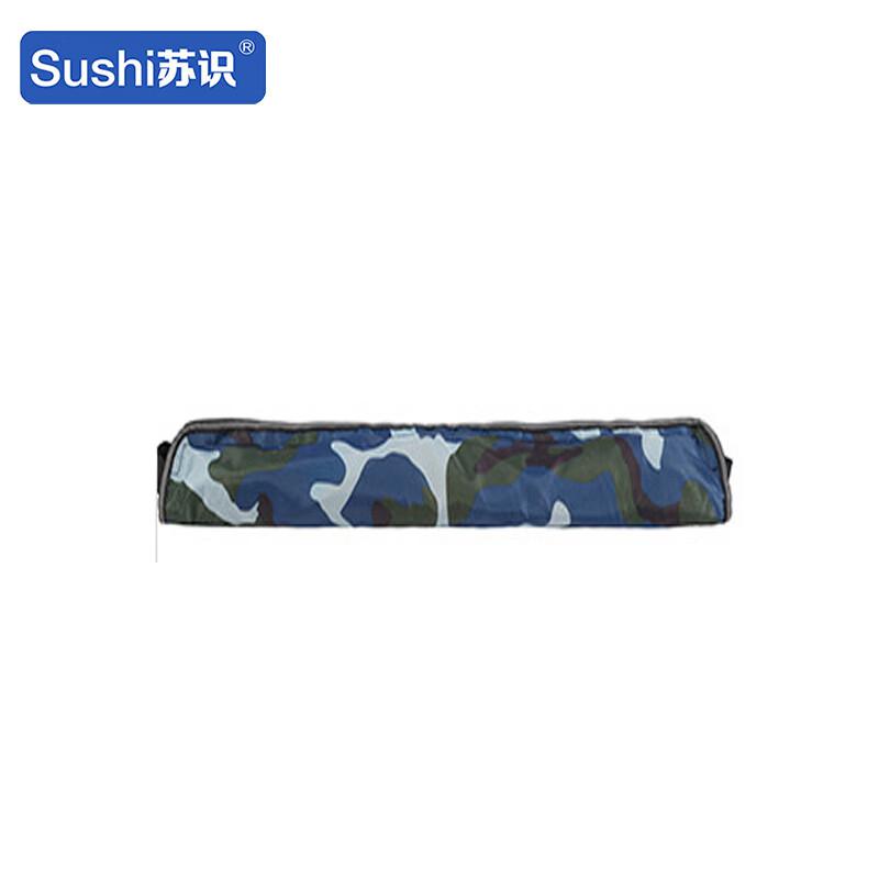 苏识 1820538 自动充气救生圈便携腰带式救生衣 水上安全腰带 U型气囊 自动款黄色按（个）销售