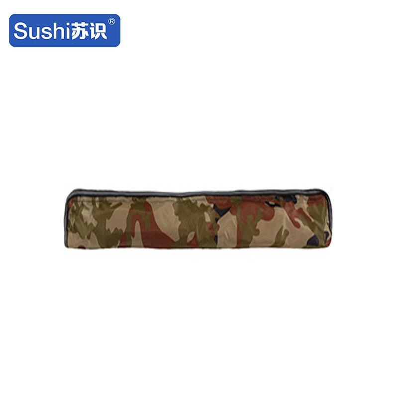 苏识 1820538 自动充气救生圈便携腰带式救生衣 水上安全腰带 U型气囊 自动款黄色按（个）销售