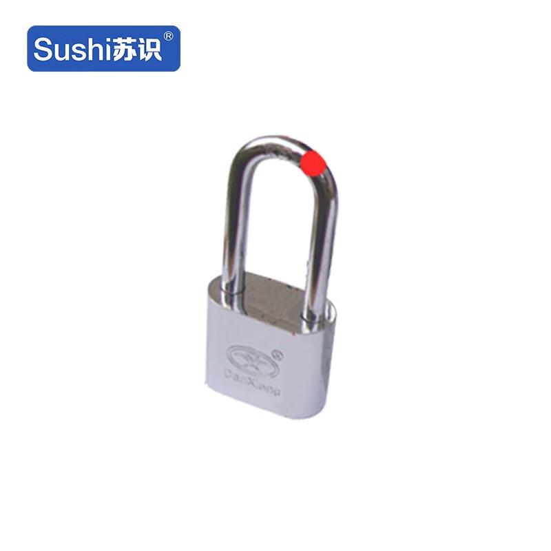 苏识 1610530 仿不锈钢挂锁电力表箱锁 70mm长梁通开 2把起订按（把）销售