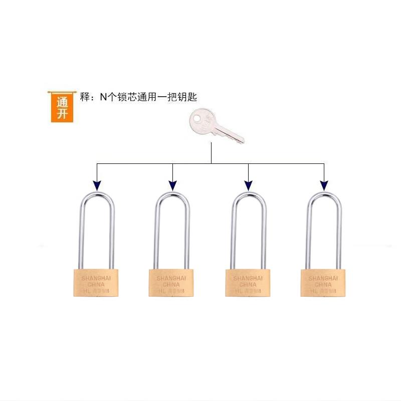 苏识 1610480 WJ0001 铜锁薄款地球牌挂锁 HL404长梁 3把起订按（把）销售