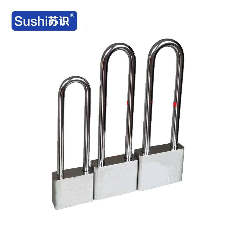 苏识 1610655 WJ0002 加长挂锁 长梁挂锁 60mm锁通开10%带钥匙 2把起订按（把）销售