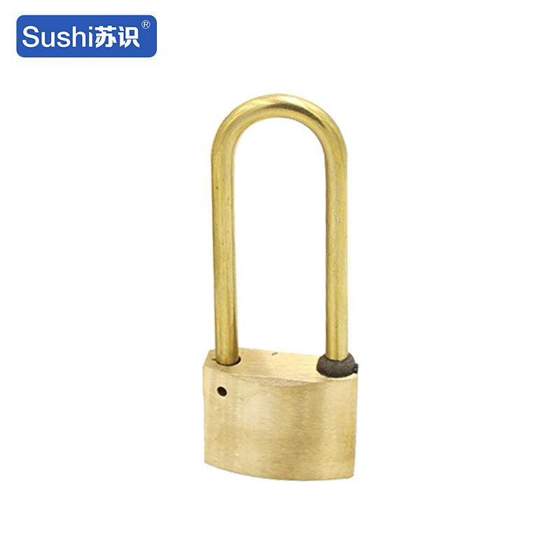 苏识 1610830 WJ0003 电力表箱锁纯铜挂锁通开锁全铜锁通用钥匙 35mm长梁通开10% 2把起订按把销售