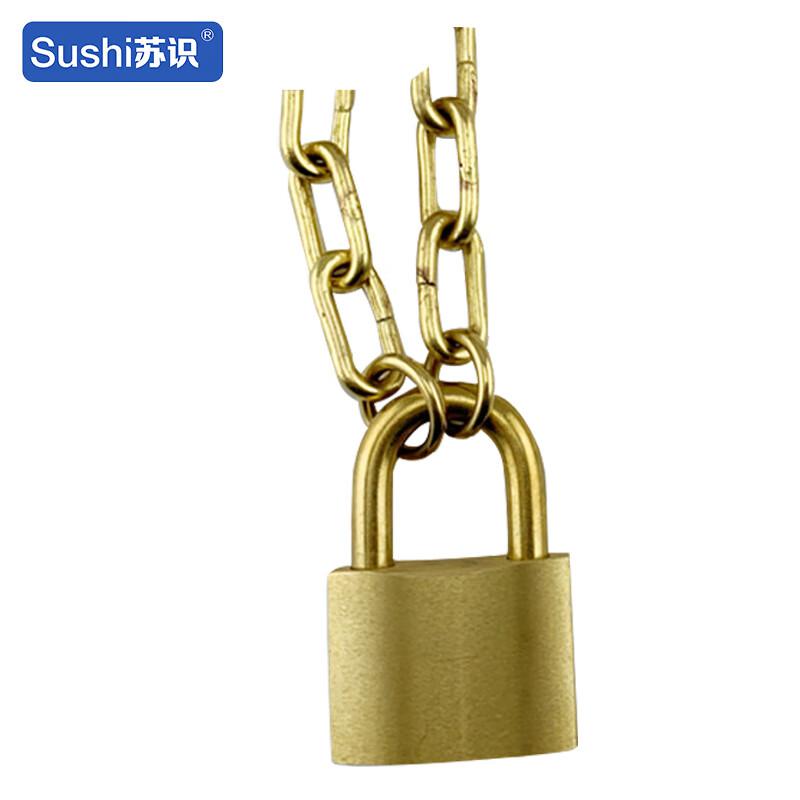 苏识 1610854 实心黄铜挂锁防爆油罐锁 35mm圆孤短梁挂锁+5*1000mm黄铜链条按（套）销售