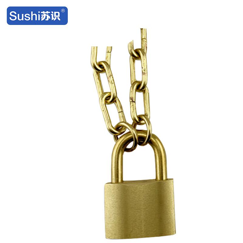 苏识 1610859 实心黄铜挂锁防爆油罐锁 40mm圆孤短梁挂锁+6*500mm黄铜链条按（套）销售