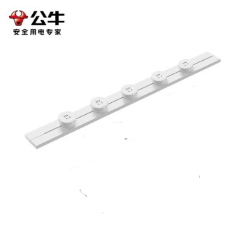 公牛 GN-GB1 可移动墙壁插座壁挂式插线板接线板 100厘米 5个适配器 白色按个销售