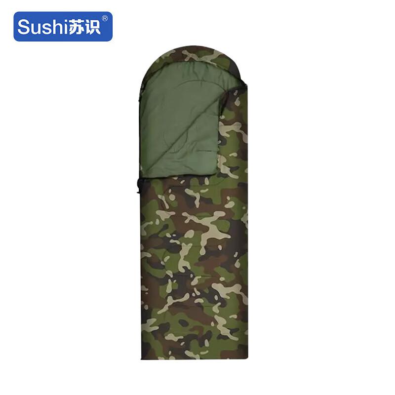苏识 1860287 四季旅行睡袋 KS-SD007 2100×750mm 200g/m² 中空棉 丛林迷彩按（个）销售