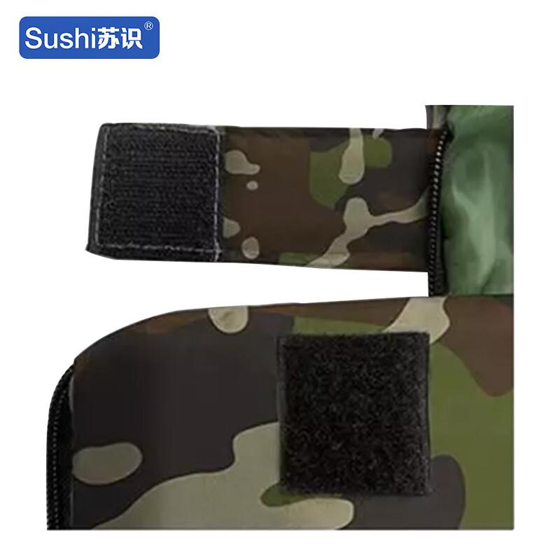 苏识 1860287 四季旅行睡袋 KS-SD007 2100×750mm 200g/m² 中空棉 丛林迷彩按（个）销售