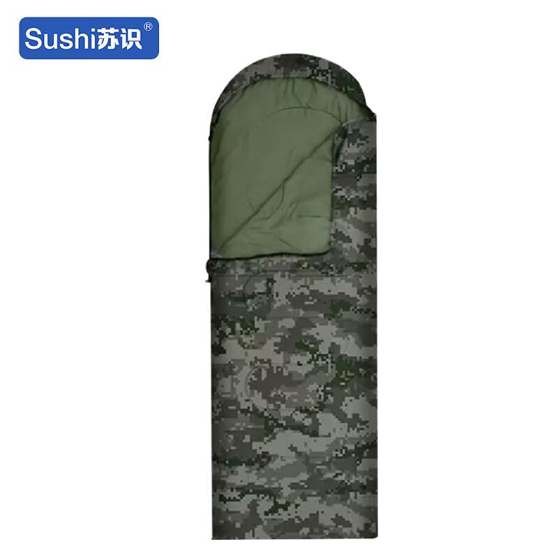 苏识 1860289 四季旅行睡袋 KS-SD007 2100×750mm 200g/m² 中空棉 数码迷彩按（个）销售