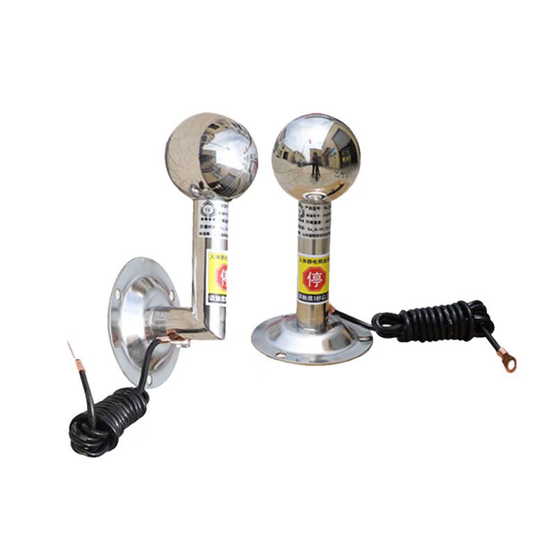 苏识 1862031 人体释放器 Ex-JDS-YXA  智能声光语音报警款按（套）销售