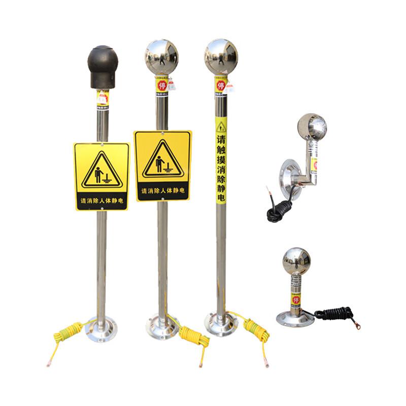 苏识 1862033 人体释放器 Ex-JDS-YXA 304球体警示牌款按(套)销售 苏识 1862033 人体释放器 Ex-JDS-YXA 304球体警示牌款按(套)销售