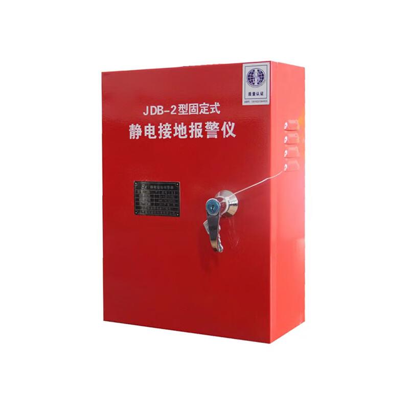 苏识 1862038 防爆接地报警器+干电池 JDB-2固定式 红色漆面按（个）销售
