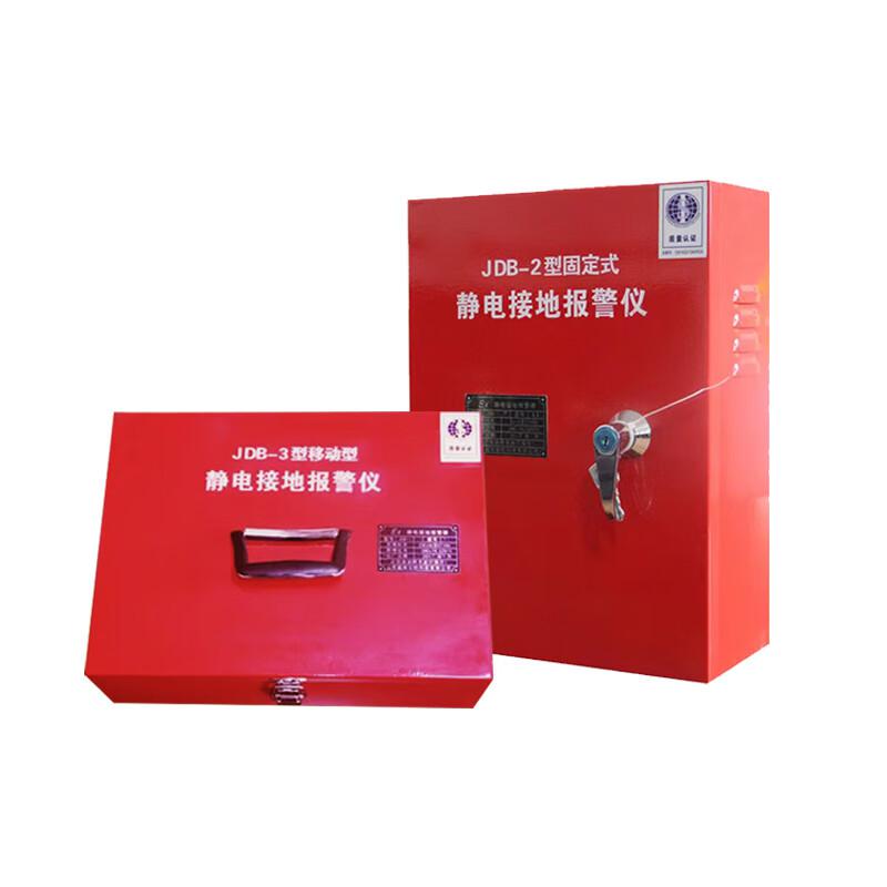 苏识 1862038 防爆接地报警器+干电池 JDB-2固定式 红色漆面按（个）销售