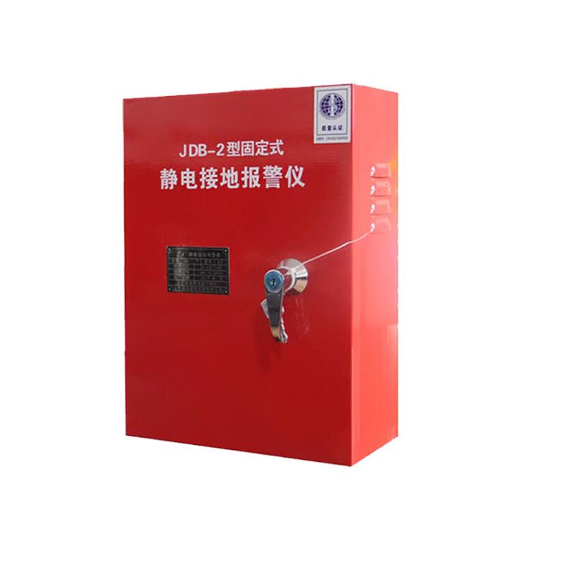 苏识 1862038 防爆接地报警器+干电池 JDB-2固定式 红色漆面按（个）销售