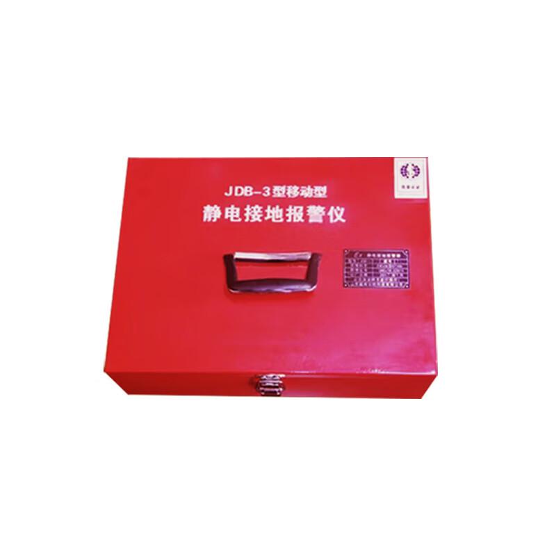 苏识 1862040 防爆接地报警器+干电池 JDB-3移动式 红色漆面按（个）销售