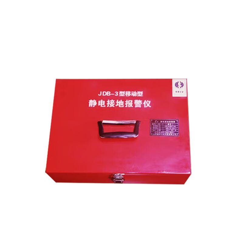 苏识 1862040 防爆接地报警器+干电池 JDB-3移动式 红色漆面按（个）销售