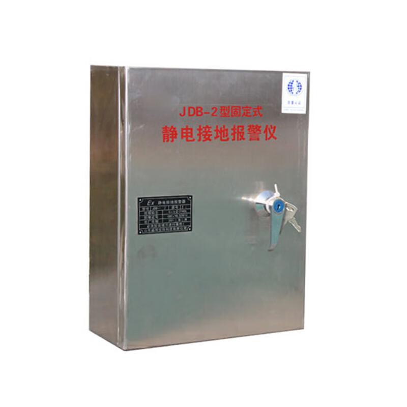 苏识 1862043 防爆接地报警器+锂电池 JDB-2固定款 304不锈钢面按（个）销售