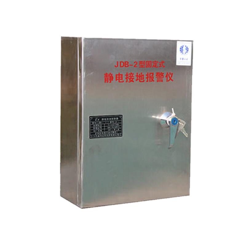 苏识 1862045 防爆接地报警器+锂电池 JDB-3移动款 304不锈钢面按（个）销售