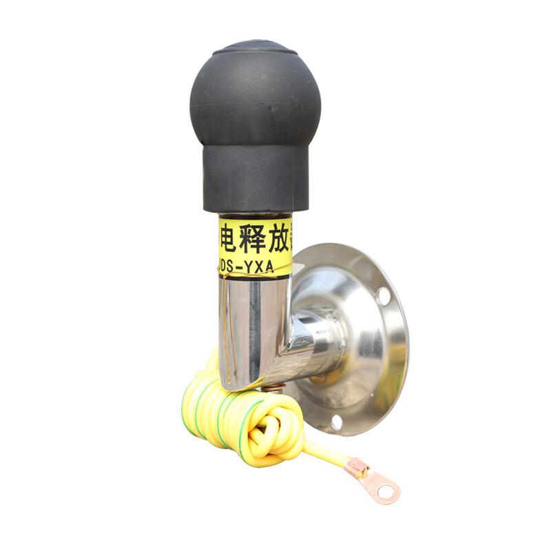 苏识 1862049 壁挂式人体释放器 EX-JDS-YXA  声光语音报警壁挂弯角款按（套）销售