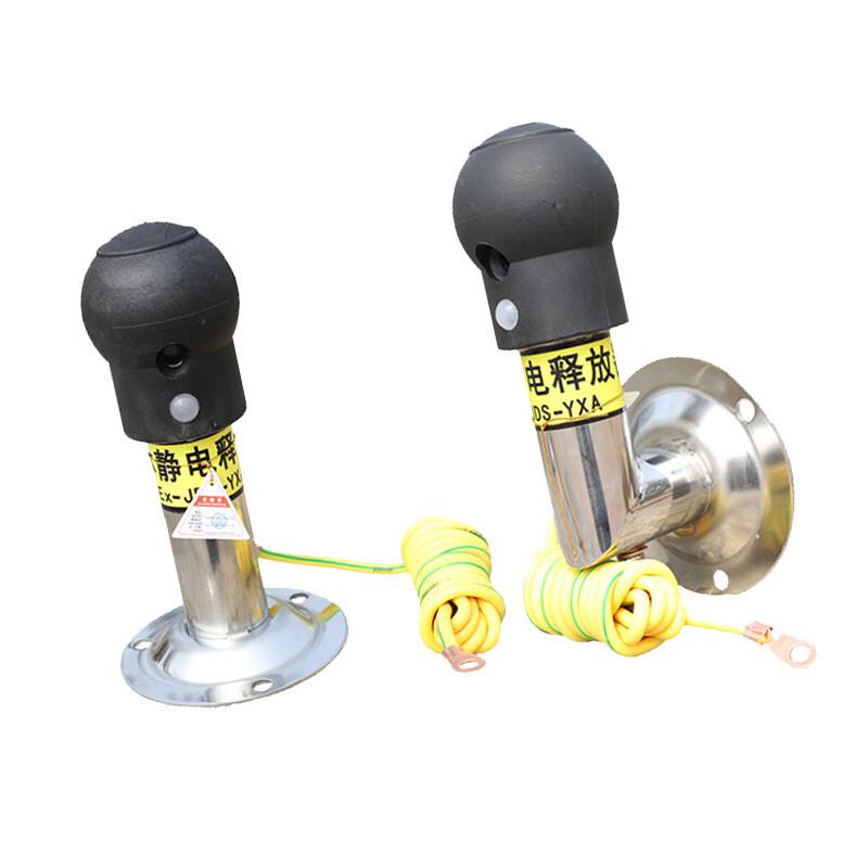 苏识 1862049 壁挂式人体释放器 EX-JDS-YXA  声光语音报警壁挂弯角款按（套）销售