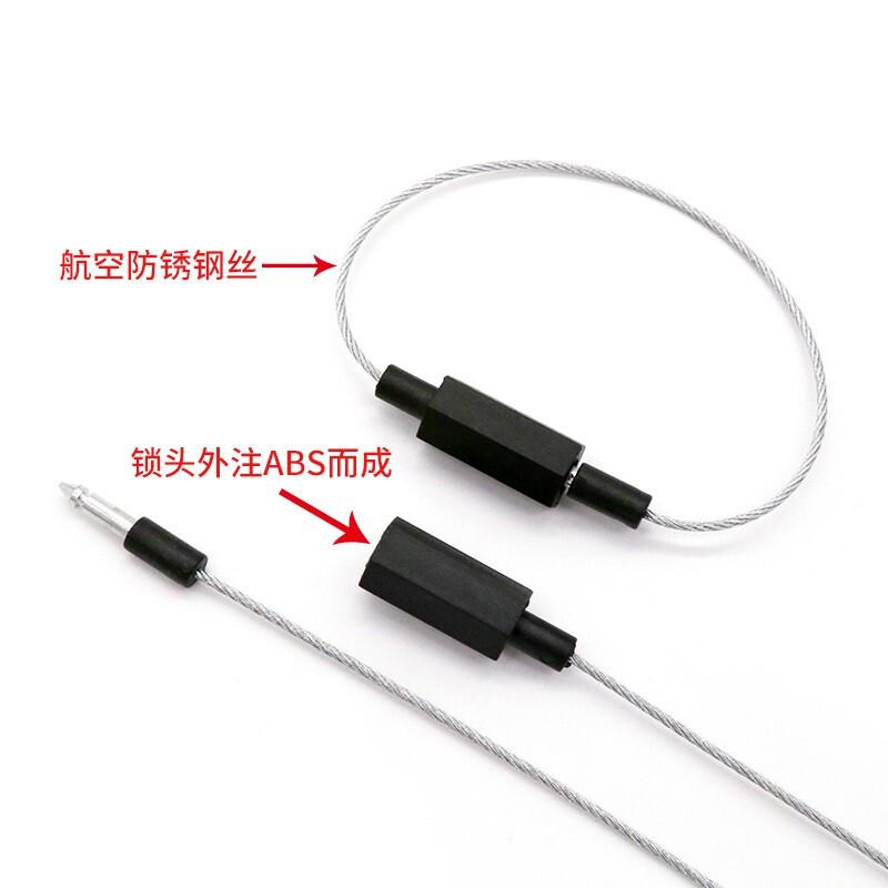 苏识 1680031 一次性抽紧式钢丝物流运输安全锁扣 HC0067 总长25CM 黄色100根/包按（包）销售