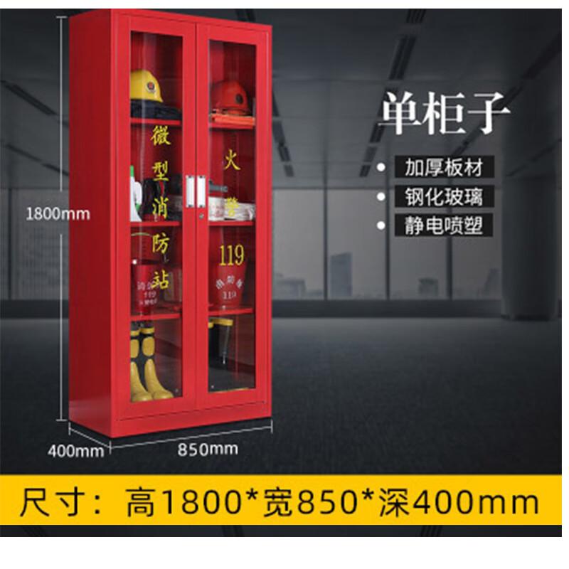 苏识 1730294 钢制消防柜建筑消防物资工具柜 YJ00021/4  1.8*0.85米通玻柜加厚款按（个）销售