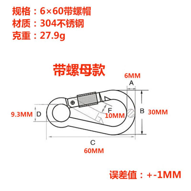 苏识 1820549 水域救援绳船用救生圈绳浮索 钩 4套起订按（套）销售