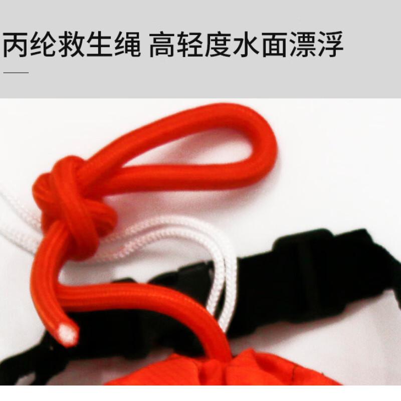 苏识 1910092 荧光抛绳索包漂浮水面水域救援抛投反光逃生绳袋 6毫米50米普通绳包按（件）销售