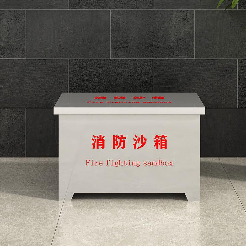 苏识 1730233 不锈钢沙箱 400*400*400MM-201-1.0厚按（个）销售