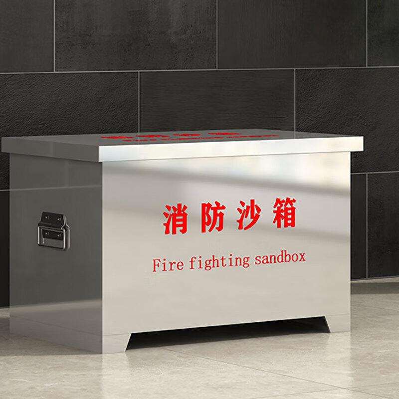 苏识 1730233 不锈钢沙箱 400*400*400MM-201-1.0厚按（个）销售
