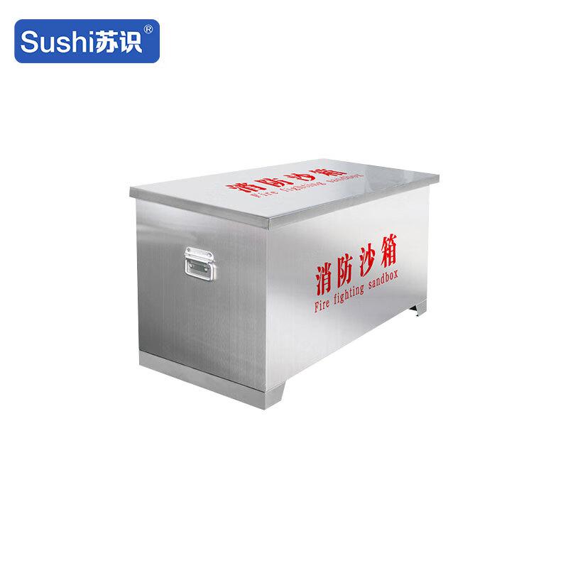 苏识 1730244 不锈钢沙箱 600*400*400MM-304-1.0厚按（个）销售