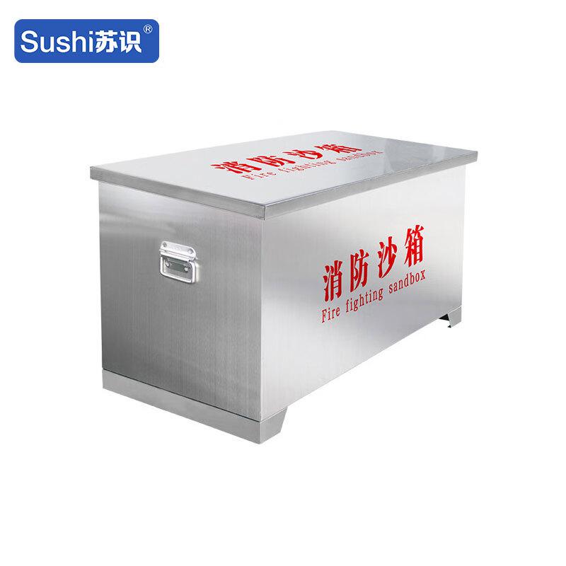 苏识 1730248 不锈钢沙箱 900*450*450MM-304-1.0厚按（个）销售