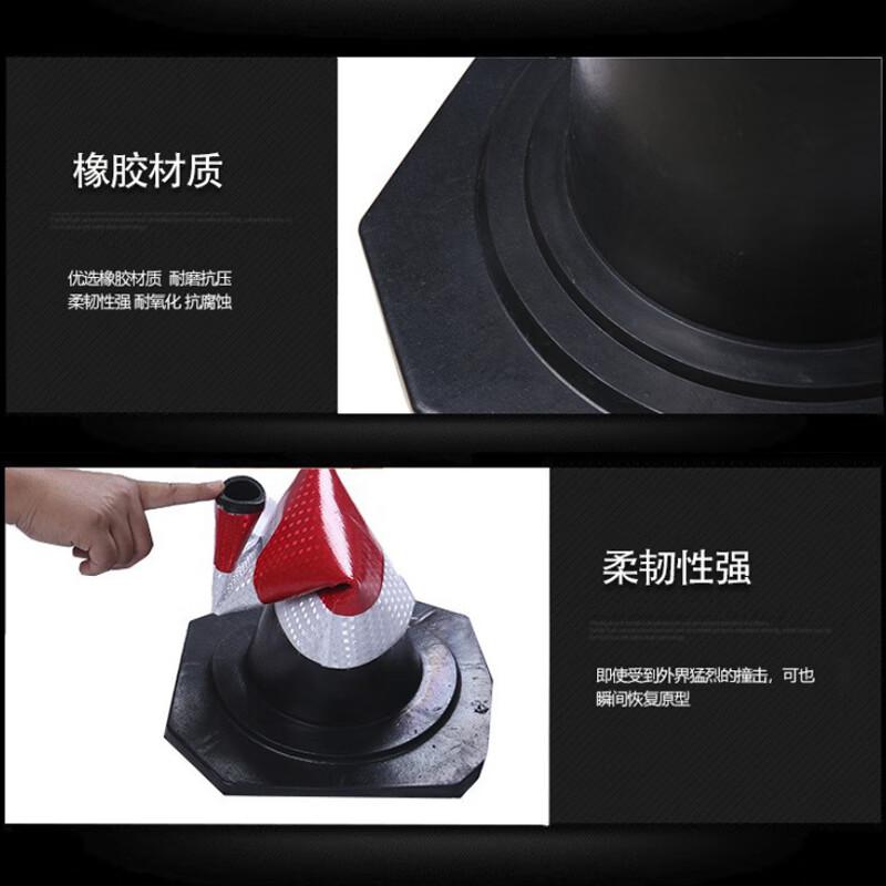 苏识 1410087 塑料路锥反光路锥雪糕筒路锥反光锥 62公分 3斤 62公分 3斤 3个起订按（个）销售
