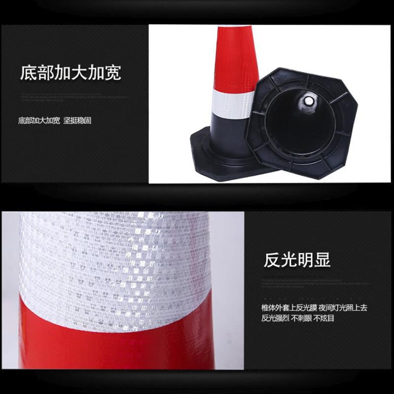 苏识 1410087 塑料路锥反光路锥雪糕筒路锥反光锥 62公分 3斤 62公分 3斤 3个起订按（个）销售