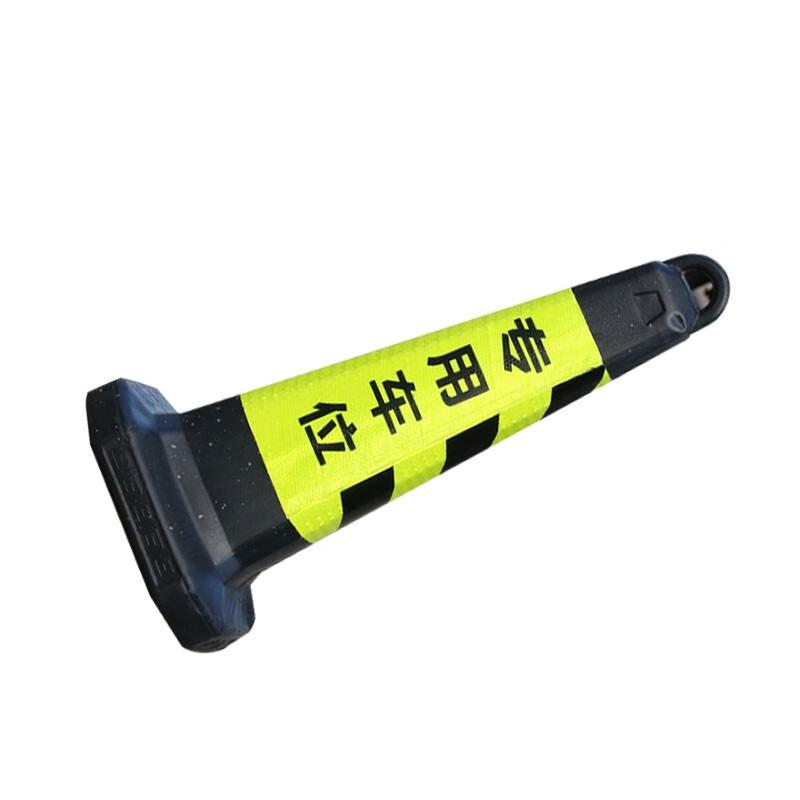 苏识 1410094 LZ005 橡胶路锥 黄黑专用车位普通款 2个起订按（个）销售