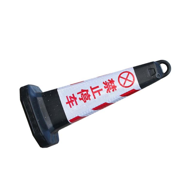 苏识 1410105 LZ004 橡胶路锥 红白禁止停车普通款 2个起订按（个）销售